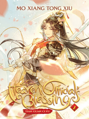 Heaven Official's Blessing: Tian Guan Ci Fu (Novel), Volume 2 - ebook
